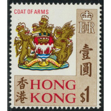 CN0018 Hong Kong 1970 Coat of Arm $1 glazed paper Colour shift variety.VF UM