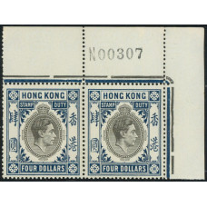 CN0023 Hong Kong 1938 KGVI $1 revenue mint never hinge pair REQ N.Scarce.