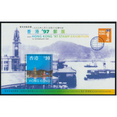 CN0033 Hong Kong 1997 Definitive MS No 4.Perf shift variety.VF UM.