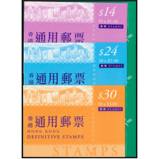 CN0035 Hong Kong 2002 New value definitive booklet let of 3.VF.