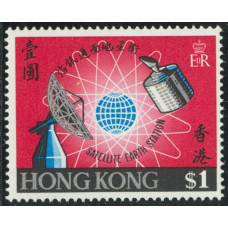 CN0037 Hong Kong 1969 Satellite $1.VF UM