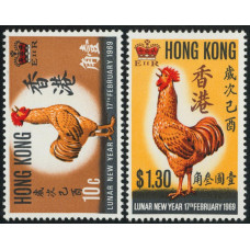 CN0040 Hong Kong 1969 Year of Cock set of 2 fresh UM.VF