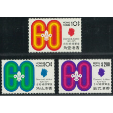 CN0045 Hong Kong 1971 Diamond Jubilee set of 3 VF UM