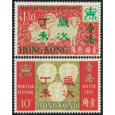 CN0047 Hong Kong 1967 Year of Ram set VF fresh UM.