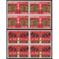 CN0053 Hong Kong 1968 Year of Monkey B/4 Fresh Gold and UM.VF