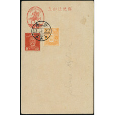 CN0073  1942 Japanese occupation Hong Kong 2s card CTO Opening of PO first day card