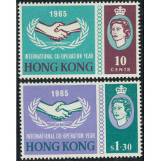CN0079 Hong Kong 1965 ICY set of 2 VF UM.