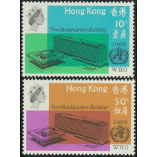 CN0080 Hong Kong 1966 WHO set of 2 VF UM.