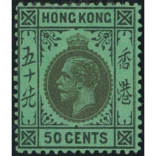 CN0104 Hong Kong 1921 KGV 50c mint OG VF.