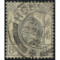 CN0161 Hong Kong 1921 2nd issue 8c key value VFU .