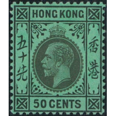 CN0184 Hong Kong 1921 KGV 50c mint OG very lightly hinged.