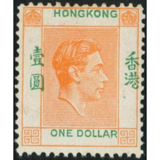 CN0193 Hong Kong 1946 KGVI $1 Green colour shift to right error.Fine with toning gum.Scarce.