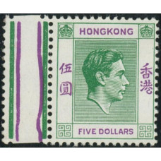 CN0194 Hong Kong 1946 KGVI $5 Mint never hinge gutter margin single.VF.