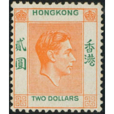 CN0195 Hong kong 1938 KGVI $2 Green colour shift up variety.Mint hinged.