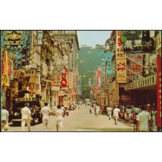 CN0200 hong Kong 60s Queens Road Military post marking MARITIME MAIL VF