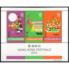 FF0010 Hong Kong 1975 HK Festival MS .UM minor toning edge.Fine.