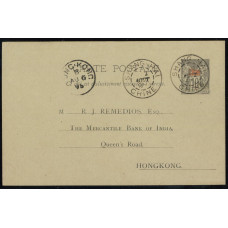 FF0012 France office in China 1895 Postal card 10c overprint China post to Hong Kong