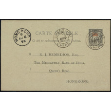 FF0013 France office in China 1895 Postal card 10c overprint China post to Hong Kong