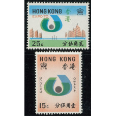 FF0015 Hong kong 1970 Japan Expo set of 2 VF UM