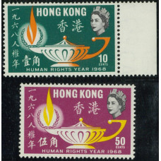 FF0016 Hong Kong 1968 Human Right set of 2 Fresh UM.VF.