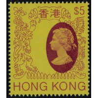 FF0036 Hong Kong 1982 QEII $5 QEII head to right variety.VF UM Rare.