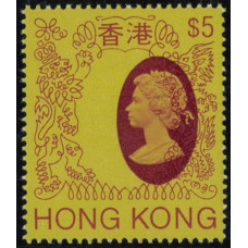 FF0036 Hong Kong 1982 QEII $5 QEII head to right variety.VF UM Rare.