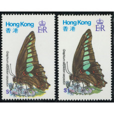 FF0045 Hong Kong 1979 Butterfly $1.3 yellow colour shift.VF UM