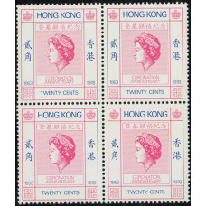 FF0047 Hong Kong 1978 Coronation 20c B/4 broken S on cents.(bottom right stamp) light toning spot.