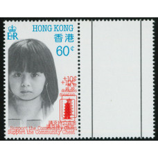 Hong Kong 1989 Community Chest 60c red double VF UM