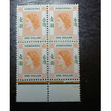 1954 QEII $1 UM B/4
