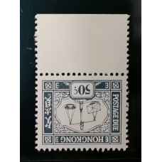 HONG KONG 1976 POSTAGE DUE 50c INVERTED WATERMARK.UM RARE.UNRECO