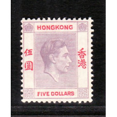 1938 King George VI $5