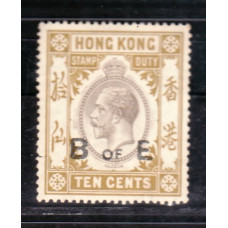 1921 KGV 10c B of E