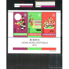 1975 HONG KONG FESTIVAL  MS PERF SHIFT UP 