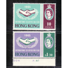 1965 ICY set both missing hyphen variety 