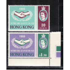 1965 ICY set both missing hyphen variety 
