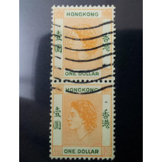 1954 QEII $1 PAIR SHORT R